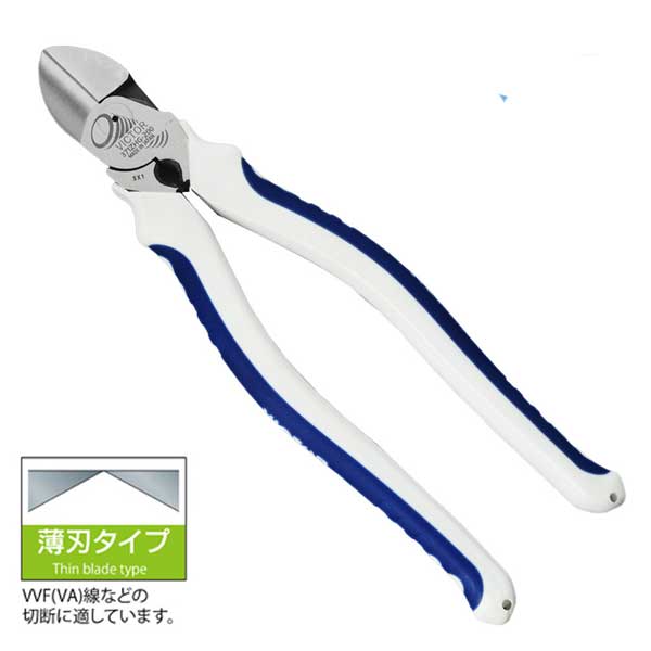 ビクター ハイグレード寸切り修正ニッパー 371ZHG-200 (薄刃) 200