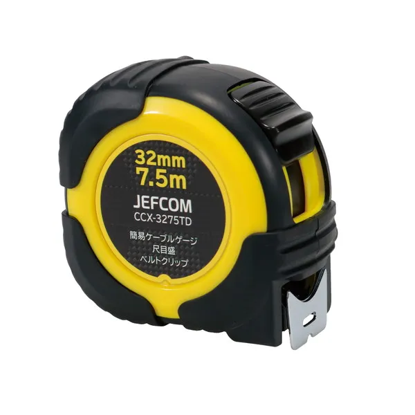 ジェフコム 電工メジャー（ケーブルゲージ付） CCX-3275TD