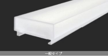 遠藤照明 LEDベースライト 光源ユニット FAD620N