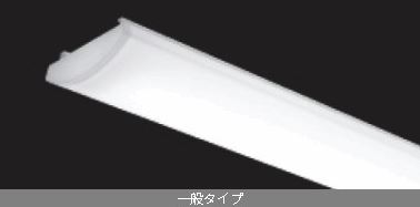 遠藤照明 LEDベースライト 光源ユニット FAD762L