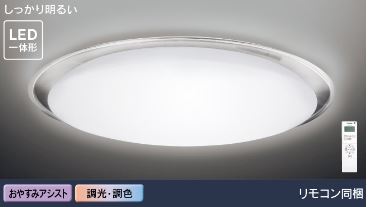 東芝ライテック シーリング ＬＥＤシーリングライト LEDH8605B01-LC　～14畳用