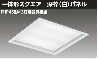 東芝ライテック LEDベースライト 600深枠白WW LEKR760901UWW-LD9