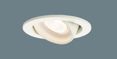 パナソニック ６０形集光タイプ LGD1422LLB1