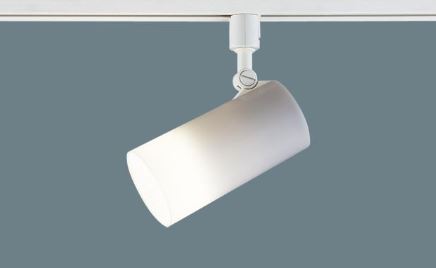 パナソニック スポットライト LGSX1500　LINK STYLE LED専用商品