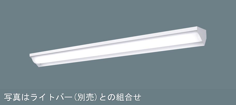 パナソニック 施設照明器具 LEDベースライト 天井直付 本体 NNLK41511J