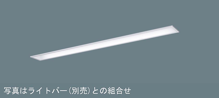 パナソニック  施設照明器具  LEDベースライト  天井直付 本体  NNLK41711