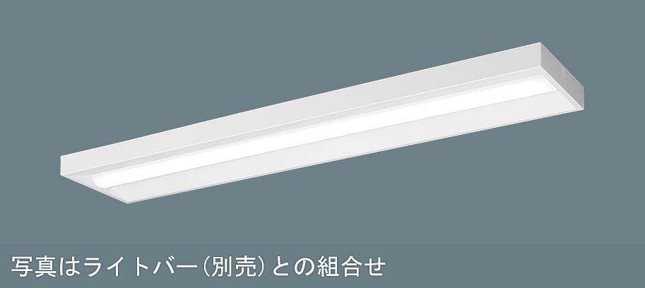 パナソニック 施設照明器具 LEDベースライト 天井直付 本体 NNLK42525J