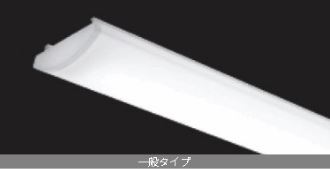 遠藤照明 LEDベースライト 光源ユニット RAD766NA