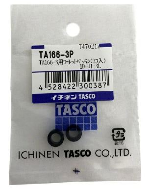 TASCO タスコ  チャージバルブ用パッキン TA166-3P