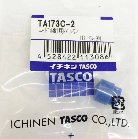TASCO タスコ  TA173C交換針用パッキン TA173C-2