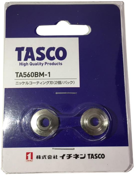 TASCO タスコ 　カッター替刃　TA560BM-1　2枚入