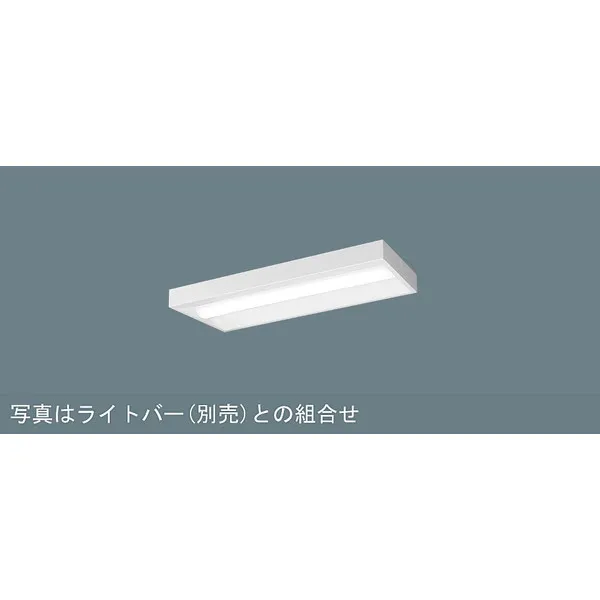 パナソニック  施設照明器具  LEDベースライト  天井直付 本体  NNLK22525