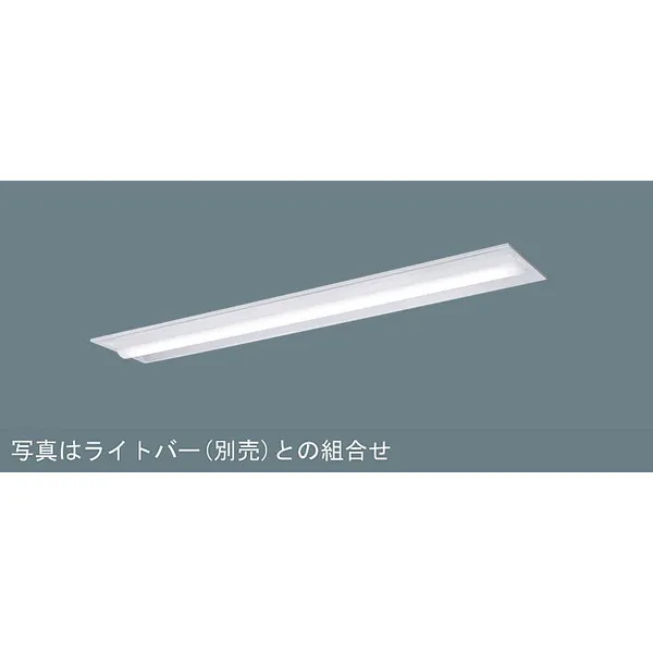 パナソニック  施設照明器具  LEDベースライト  天井直付 本体  NNLK42742