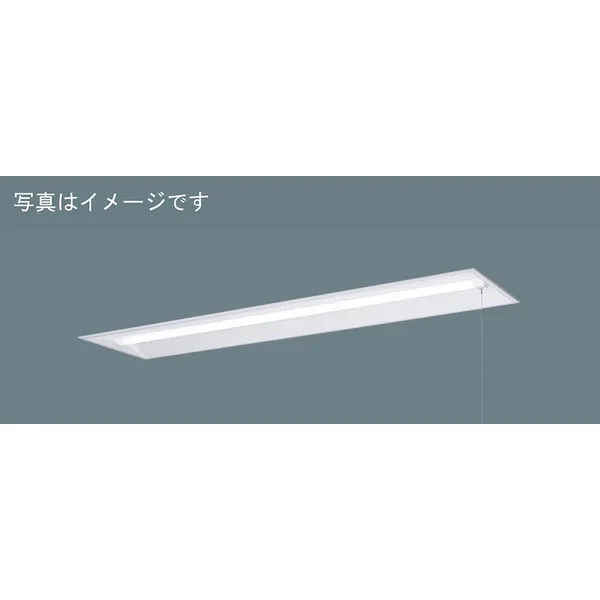 パナソニック  施設照明器具  LEDベースライト  天井埋込型　一体型  XFX410UPNLE9