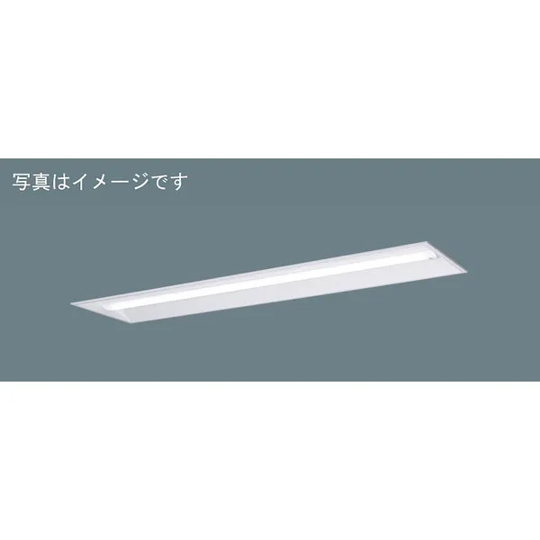 パナソニック  施設照明器具  LEDベースライト  天井埋込型　一体型  XFX460UNNLE9