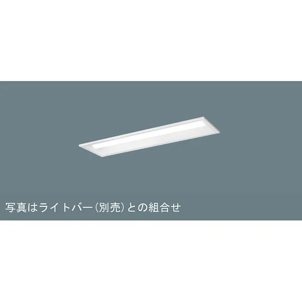 パナソニック iDシリーズ 天井埋込型 20形 一体型LEDベースライト リニューアル 下面開放型 W150 XFX219PEDLE9 昼光色（6500K）