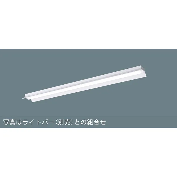 パナソニック iDシリーズ 天井直付型 40形 一体型LEDベースライト 反射笠付 XFX420KNNLE9 昼白色（5000K）