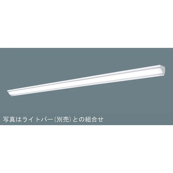 パナソニック iDシリーズ 天井直付型 110形 一体型LEDベースライト ウォールウォッシャ XLX800WDNCLE2 昼白色（5000K）