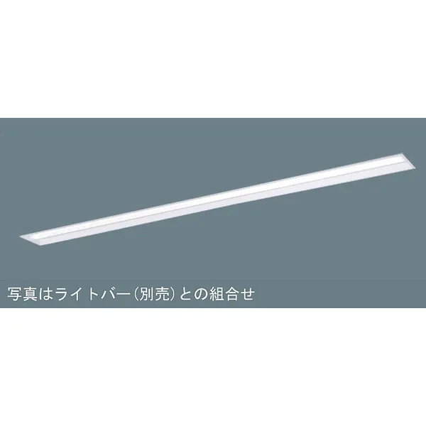 パナソニック iDシリーズ 天井埋込型 110形 一体型LEDベースライト 下面開放型 W190 XLX800RELCLE2 電球色（3000K）