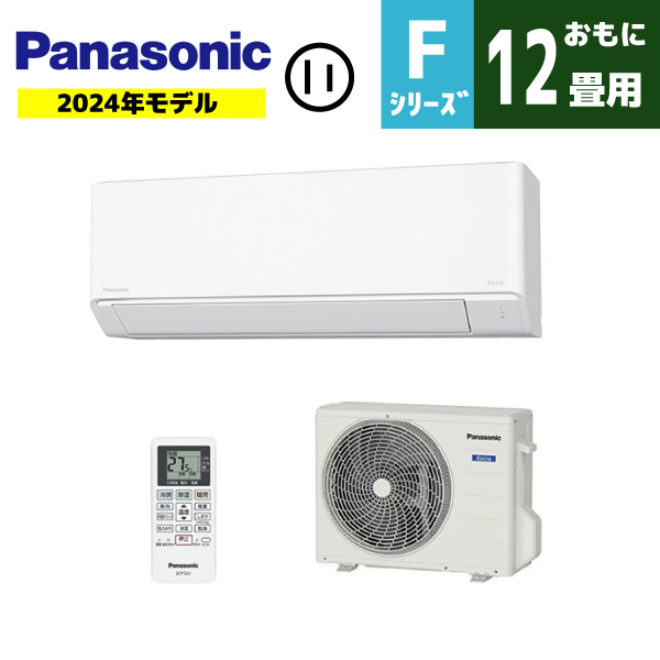 パナソニック ルームエアコン おもに12畳用 CS-364DFL-W エオリア  Fシリーズ 3.6kw