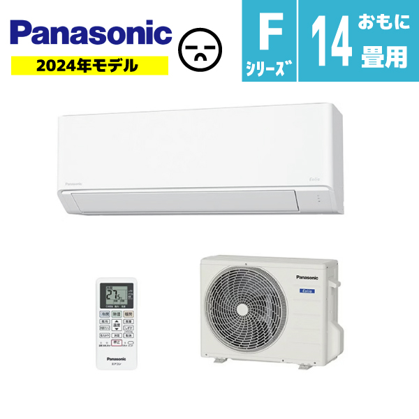 パナソニック ルームエアコン おもに14畳用 CS-404DF2L-W エオリア  Fシリーズ 4.0kw