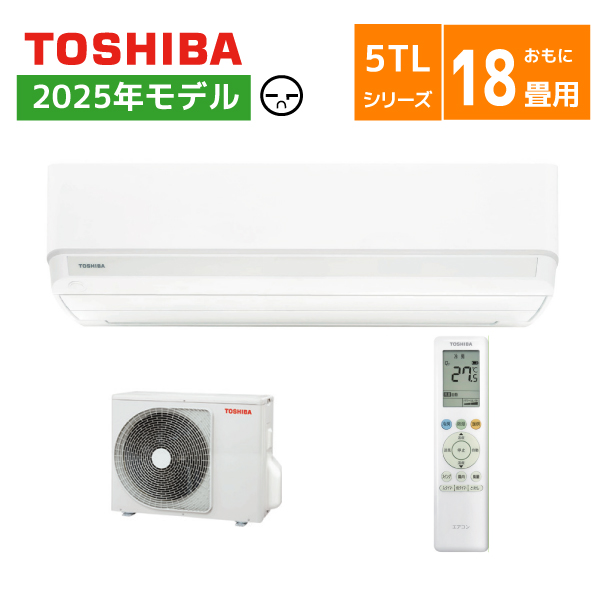 東芝 エアコン おもに18畳用 RAS-5625T(W)