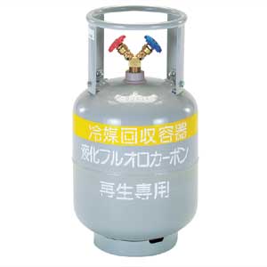 TASCO タスコ  一般型回収再生用ボンベ（フロートセンサー無　内面ニッケルメッキ） TA110-20SN