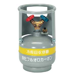 TASCO タスコ  フロートセンサー付回収ボンベ TA110-5