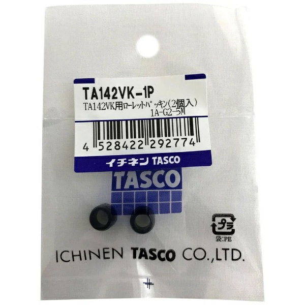 TASCO タスコ ローレットパッキン　TA142VK-1P