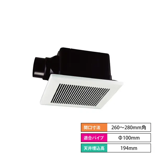 高須産業 天井用換気扇 1室換気 標準タイプ TK-265R1L 24時間換気対応