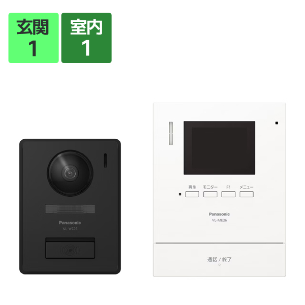 パナソニック テレビドアホン VL-SE26XL 電源直結式