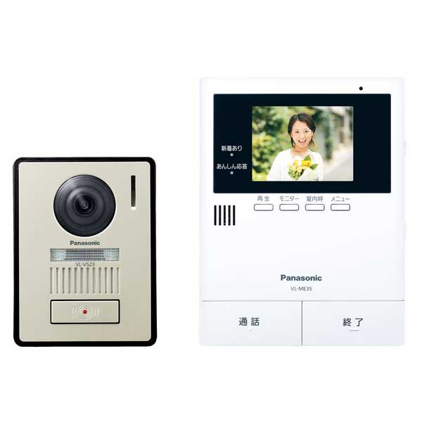 パナソニック テレビドアホン VL-SE35XLA