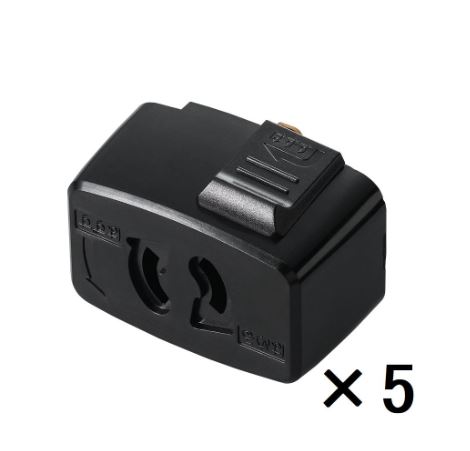 ヤザワ　ライティングダクト用抜け止コンセントプラグブラック5個入 SF60135PBK