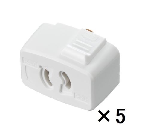 ヤザワ　ライティングダクト用抜け止コンセントプラグホワイト5個入 SF60135PWH
