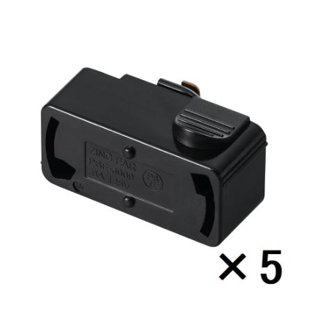 ヤザワ　ライティングダクト用シーリングボディ ブラック5個入 SF70115PBK